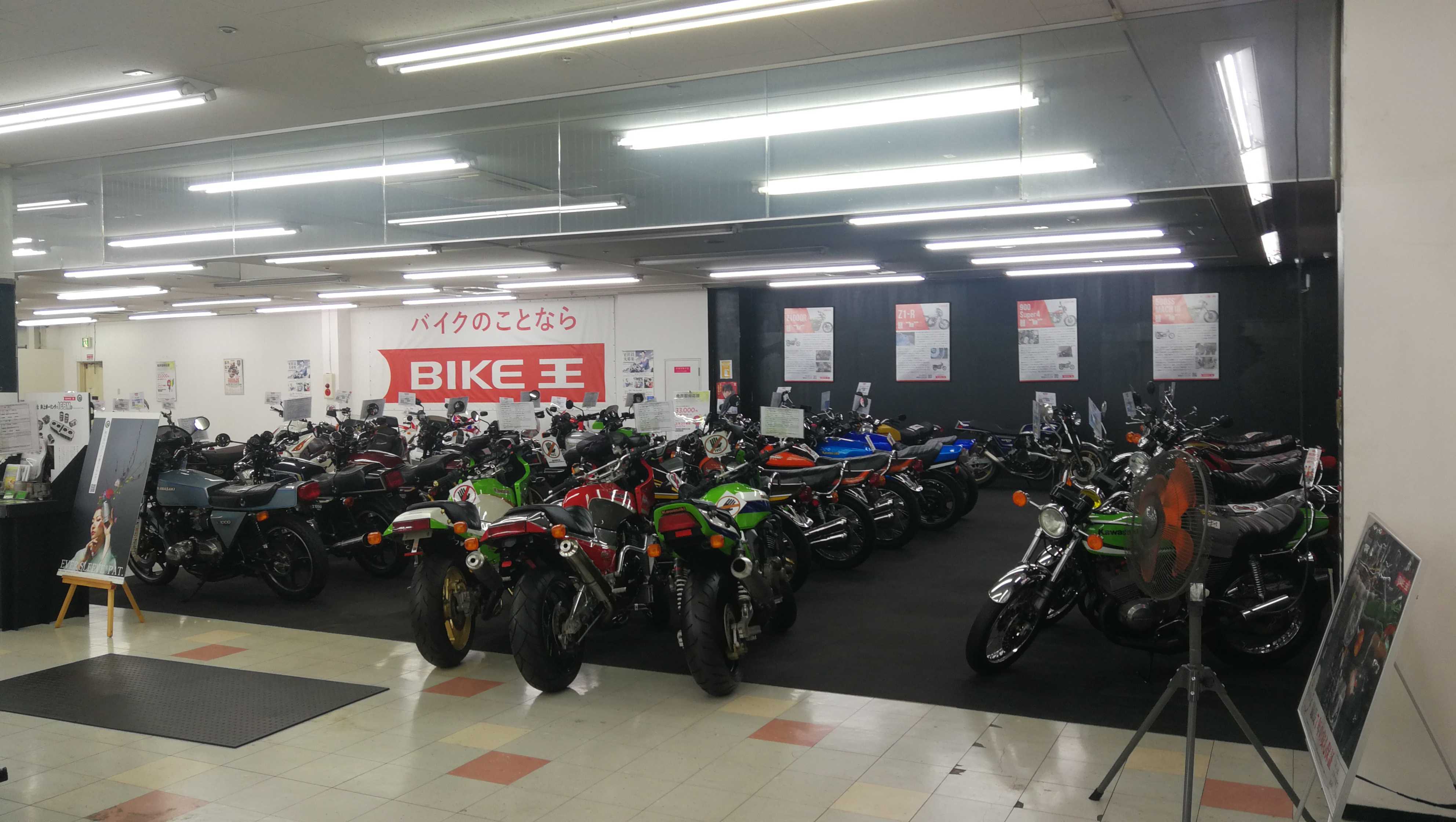 バイク王つくば絶版車館 様 導入事例