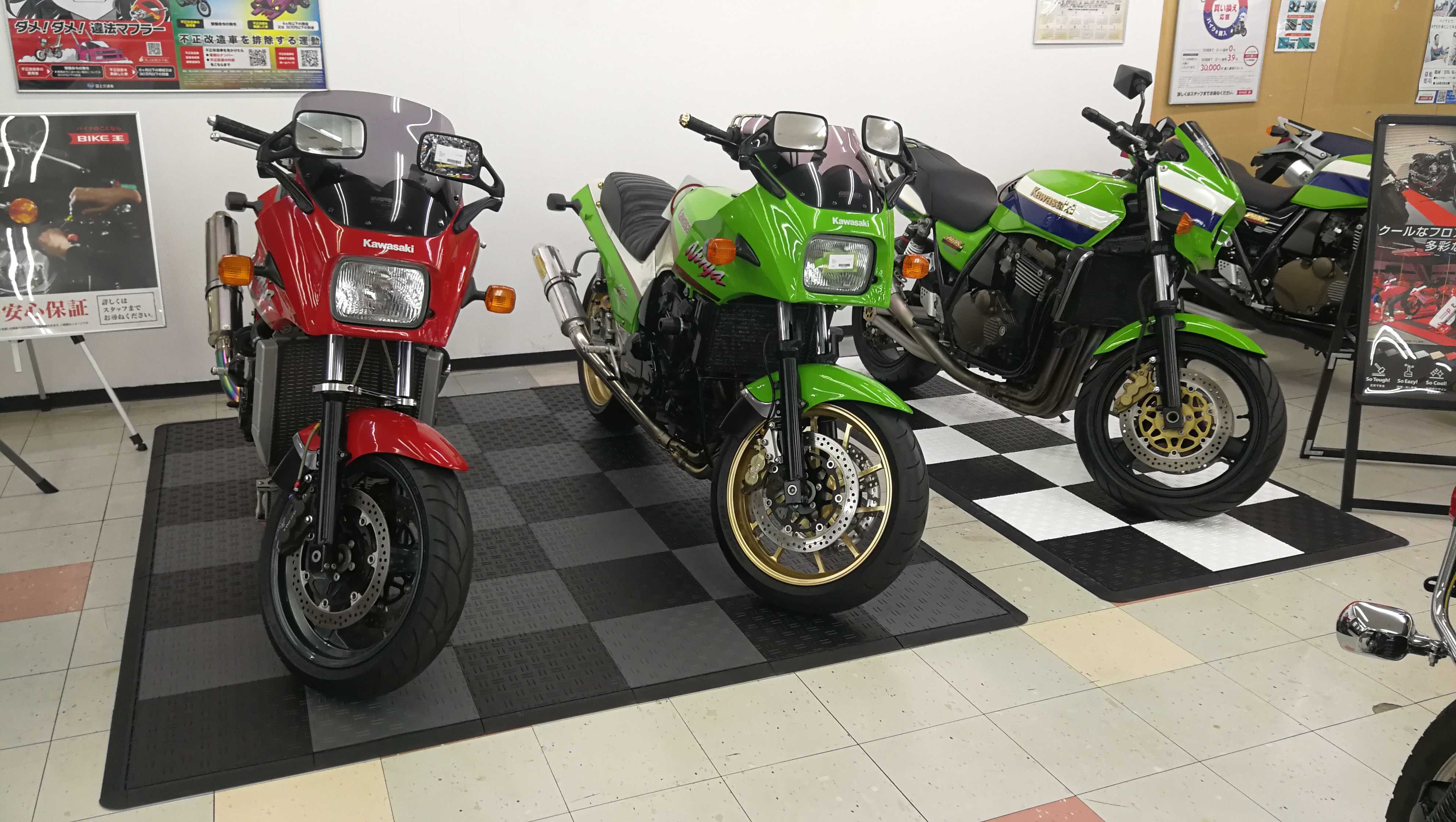 バイク王つくば絶版車館 様 導入事例