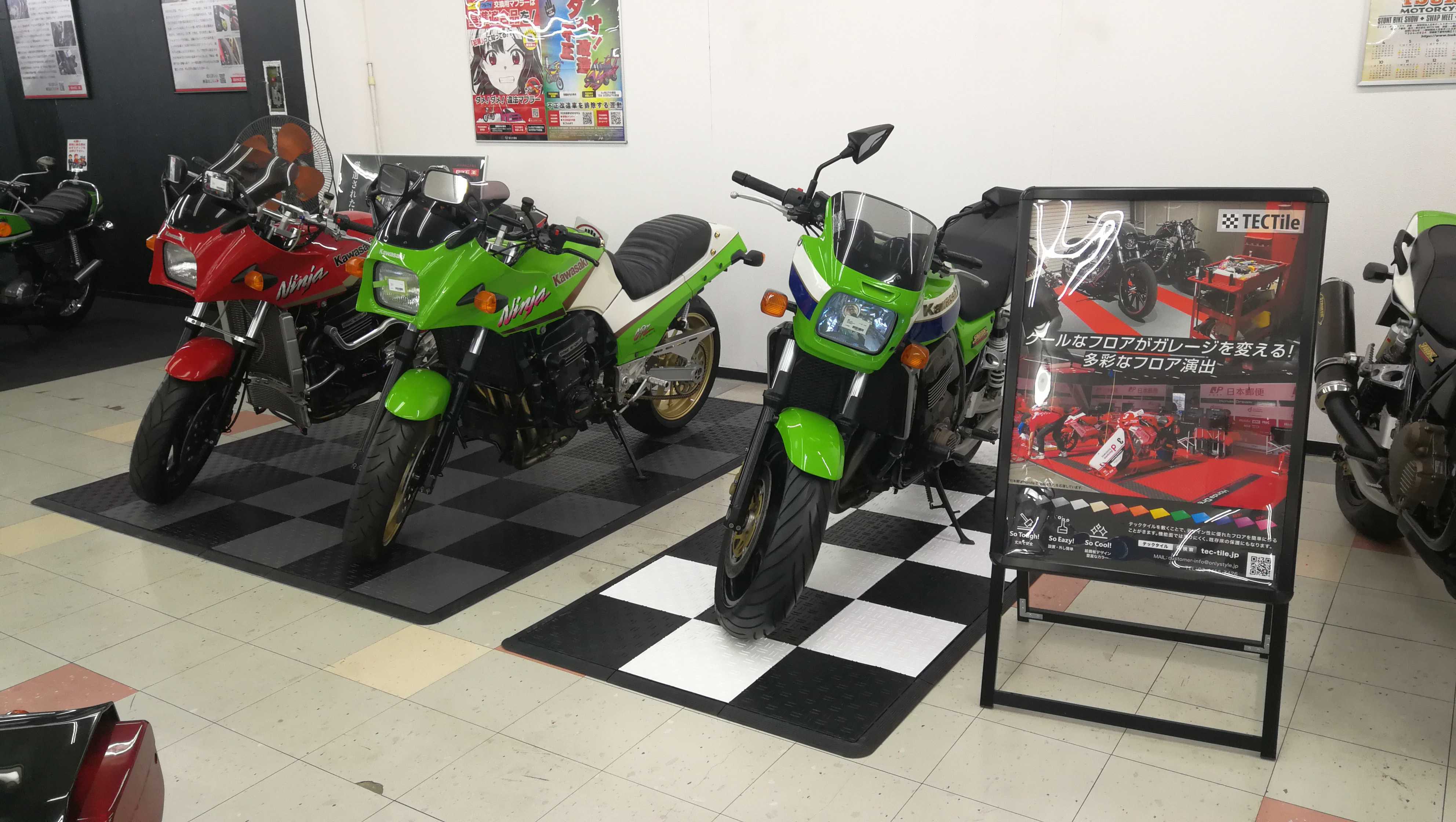 バイク王つくば絶版車館 様 導入事例