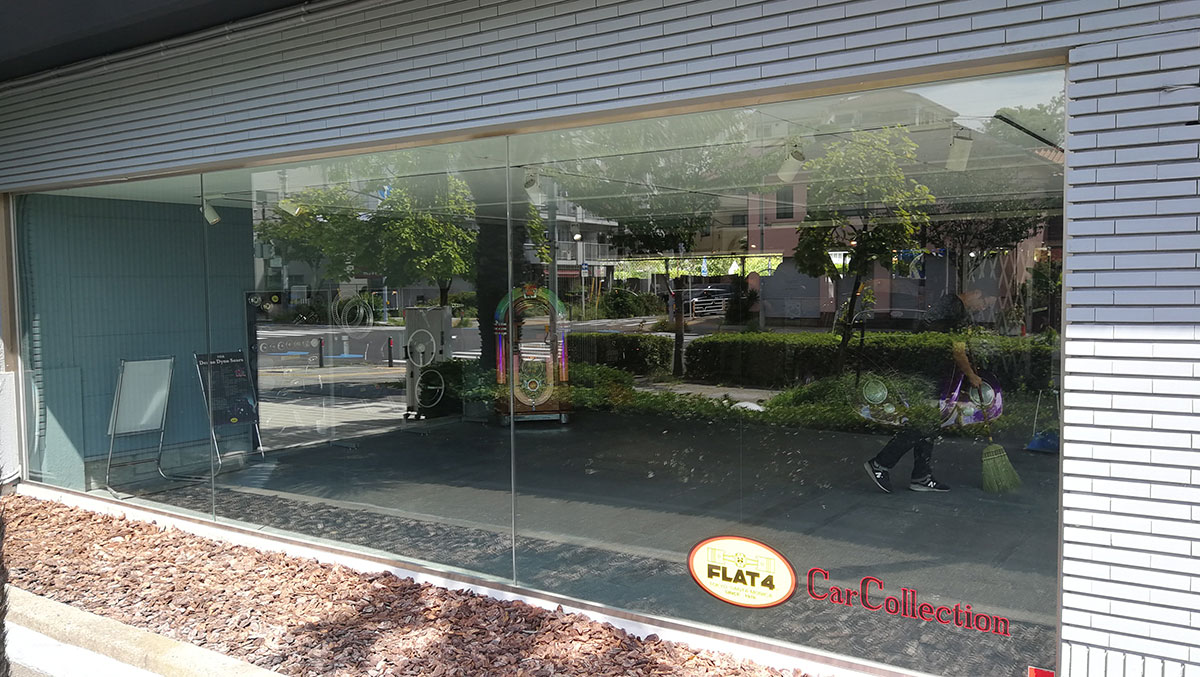 FLAT4 様 施工前