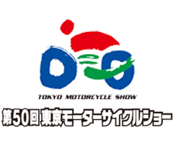 第50回東京モーターサイクルショー