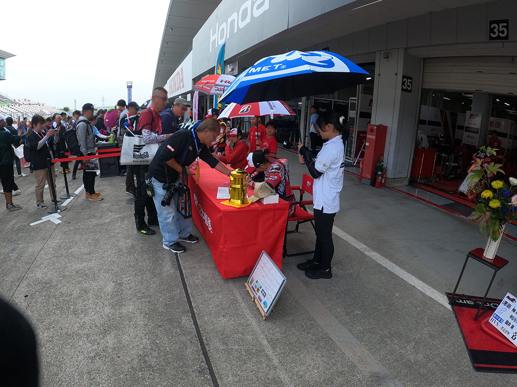 2023 MFJ全日本ロードレース選手権シリーズ