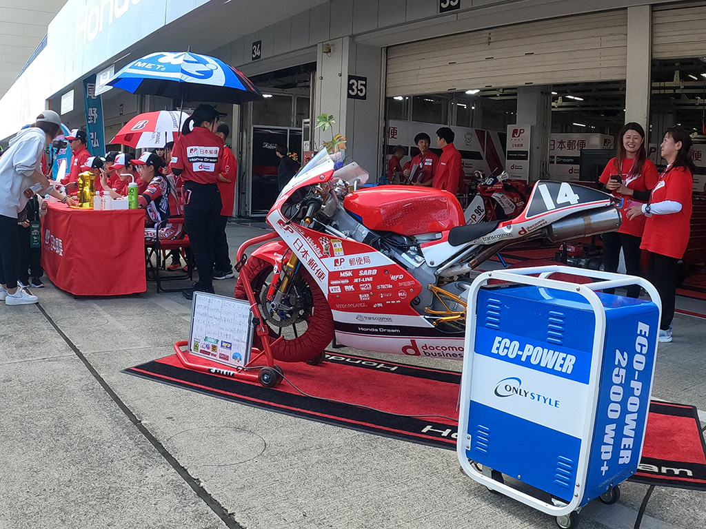 2023 MFJ全日本ロードレース選手権シリーズ