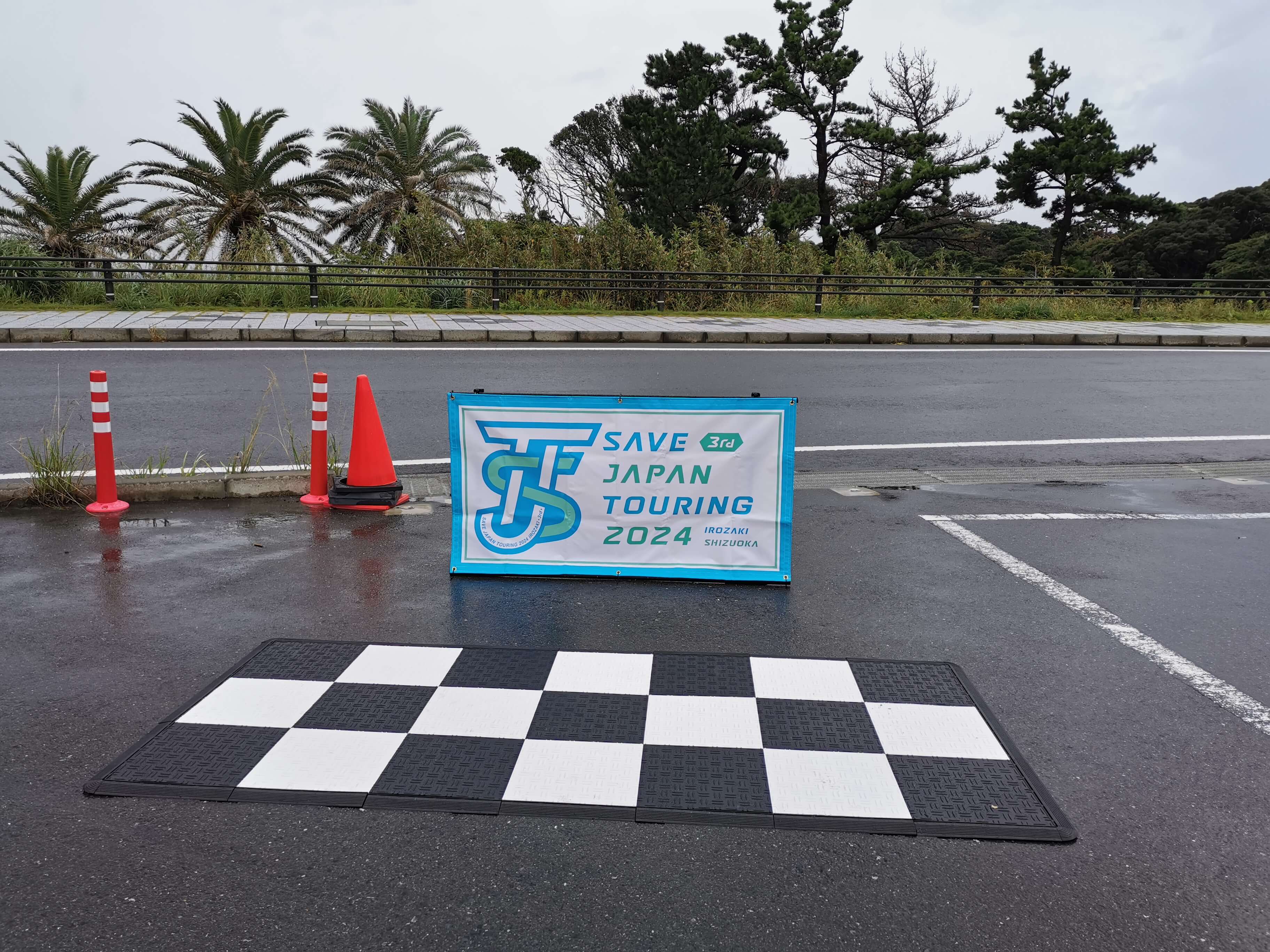 Save Japan Touring 2024