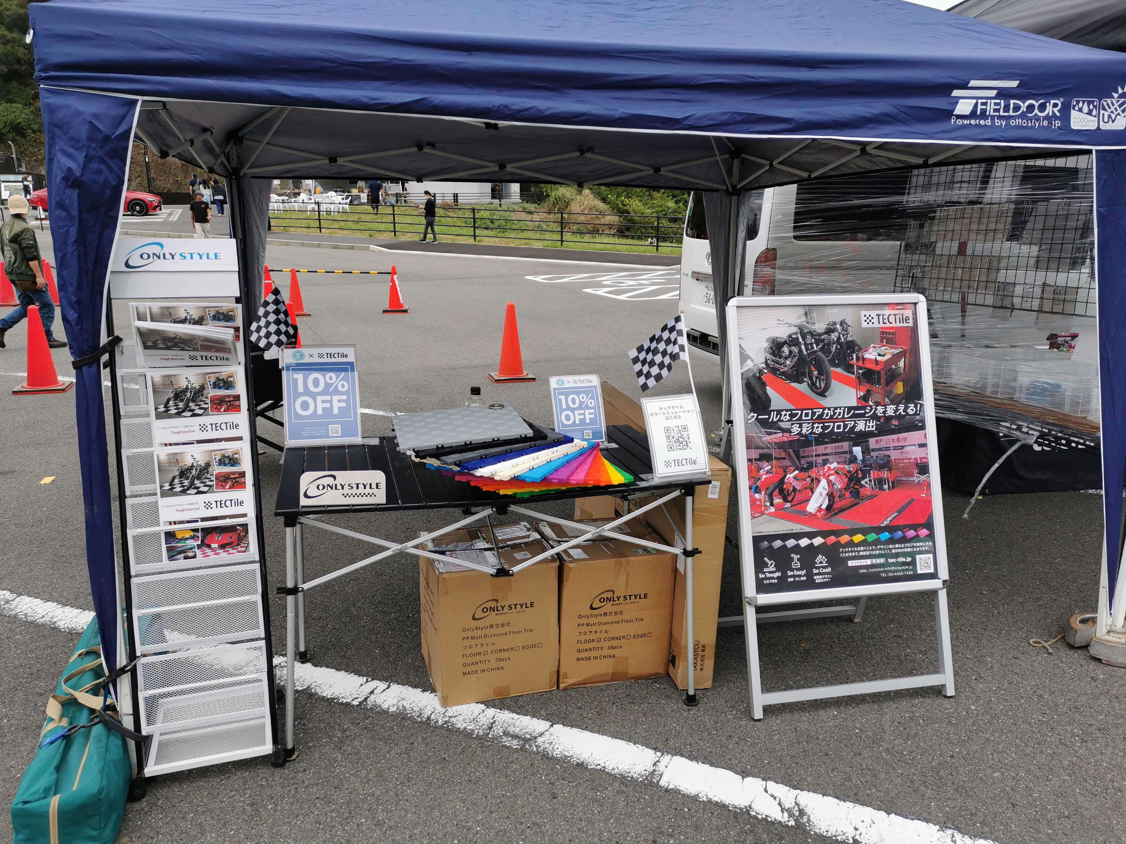 SaveJapanTouring2025