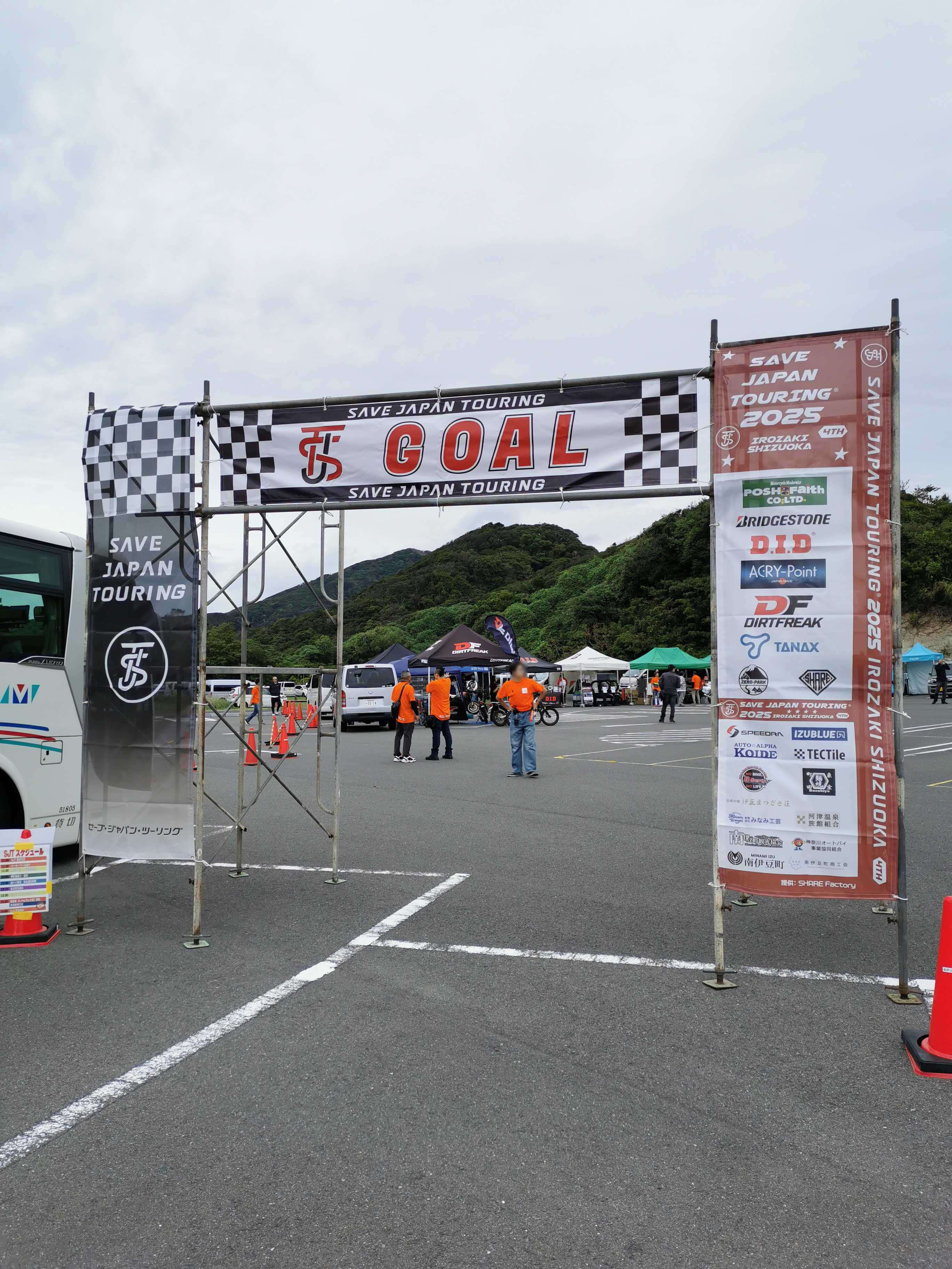 SaveJapanTouring2025