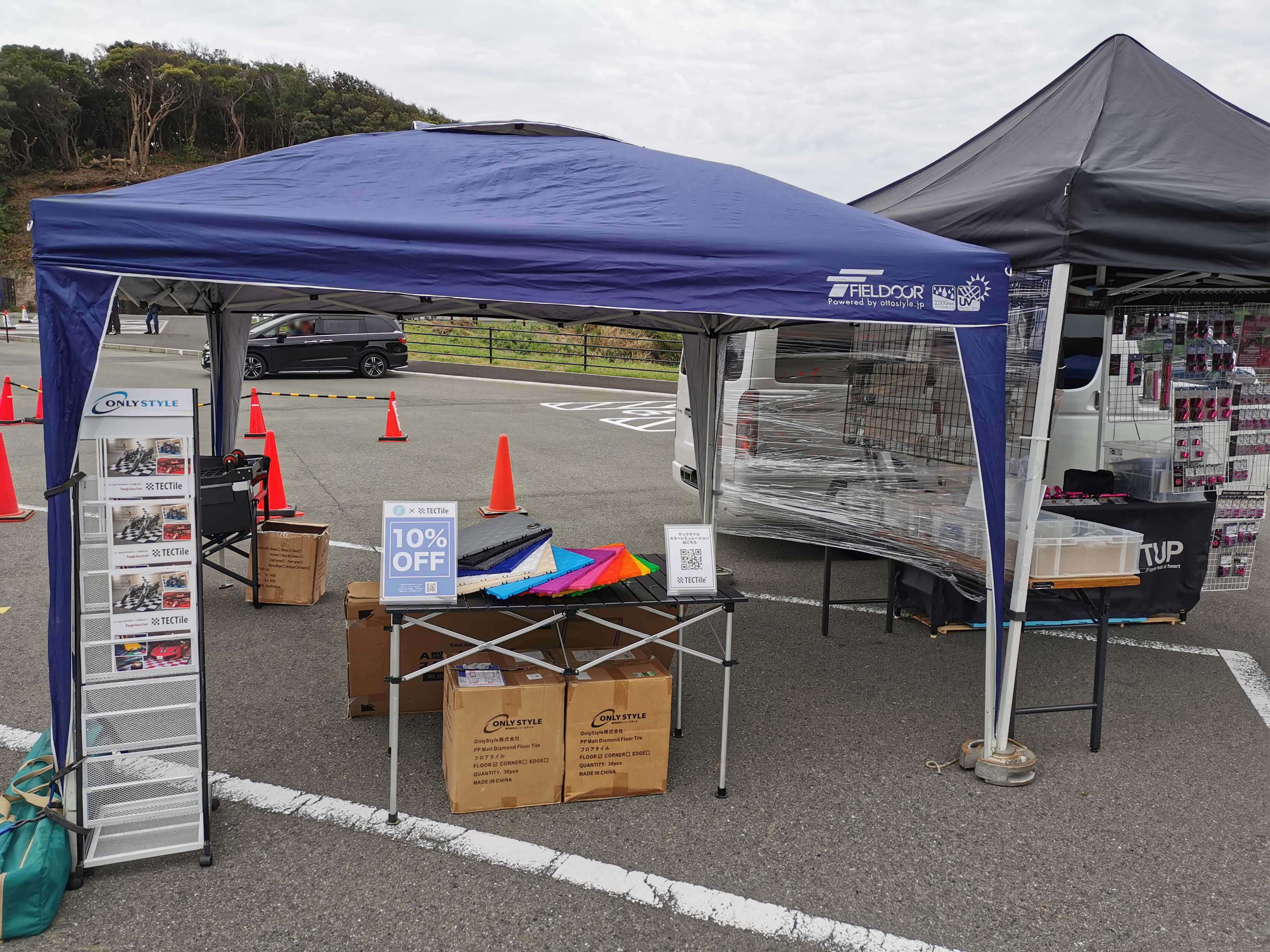 SaveJapanTouring2025