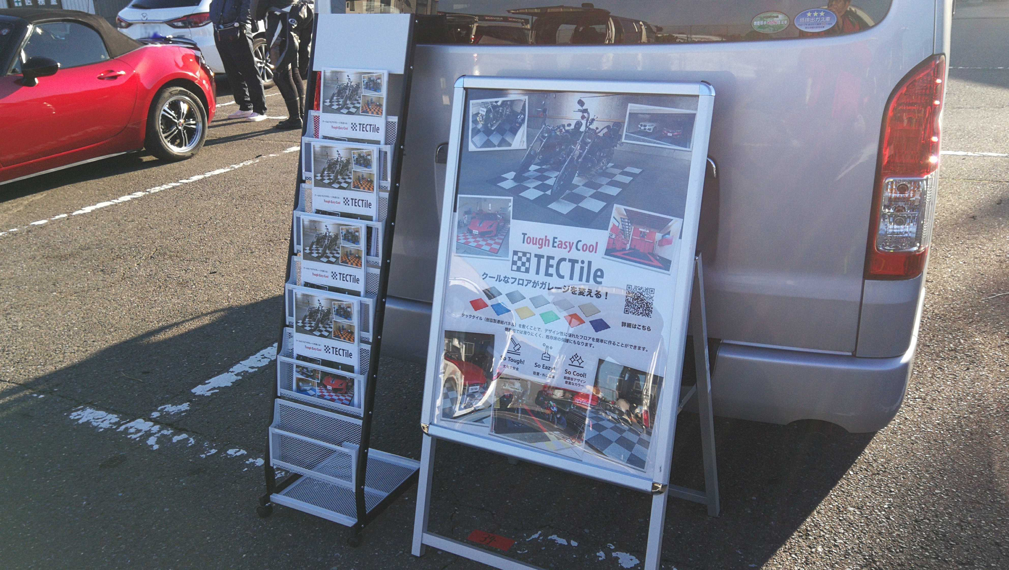 T.Pro サーキット走行会