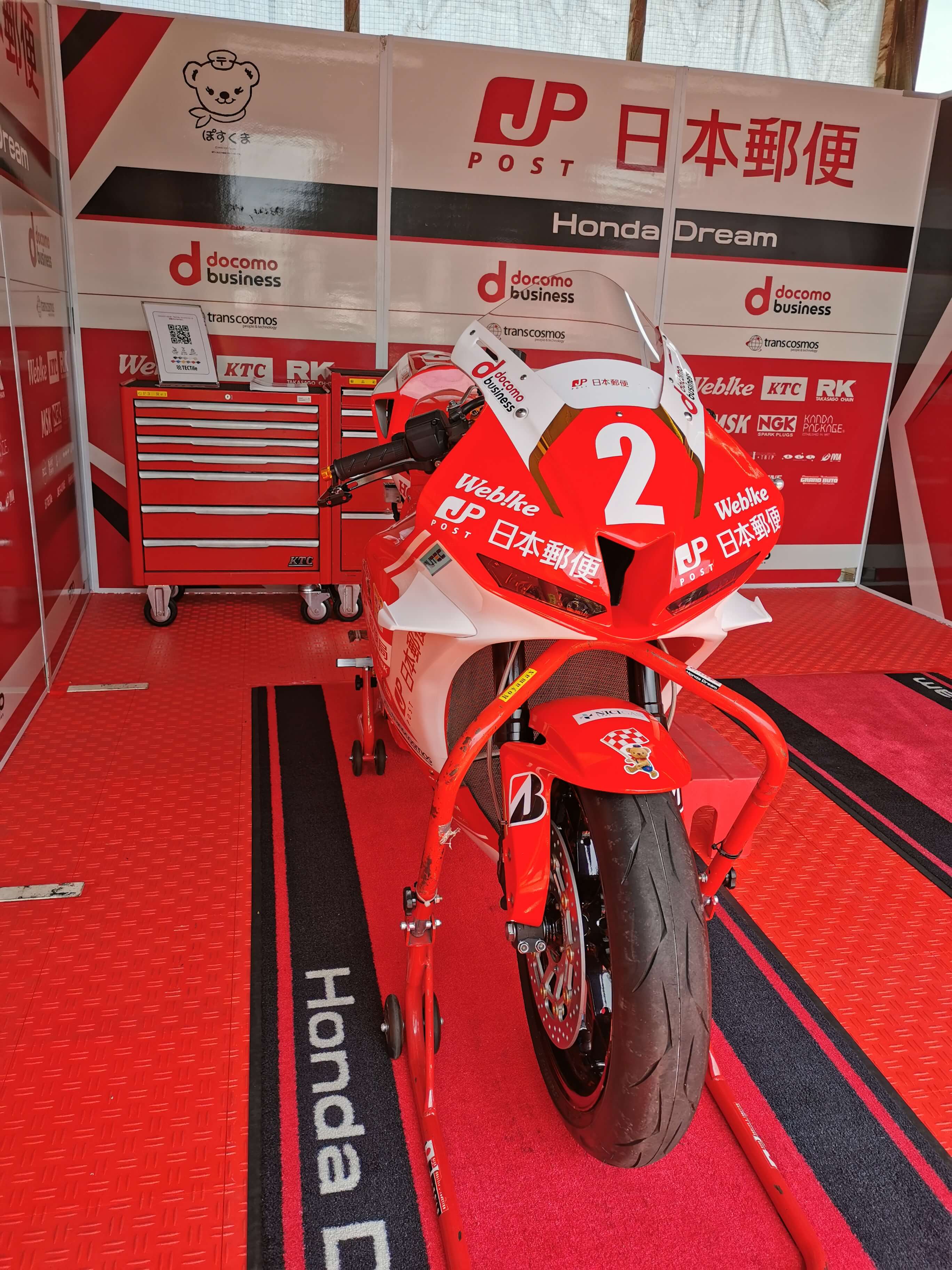 T.Pro サーキット走行会