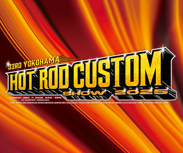 第33回ヨコハマホットロッドカスタムショー2025