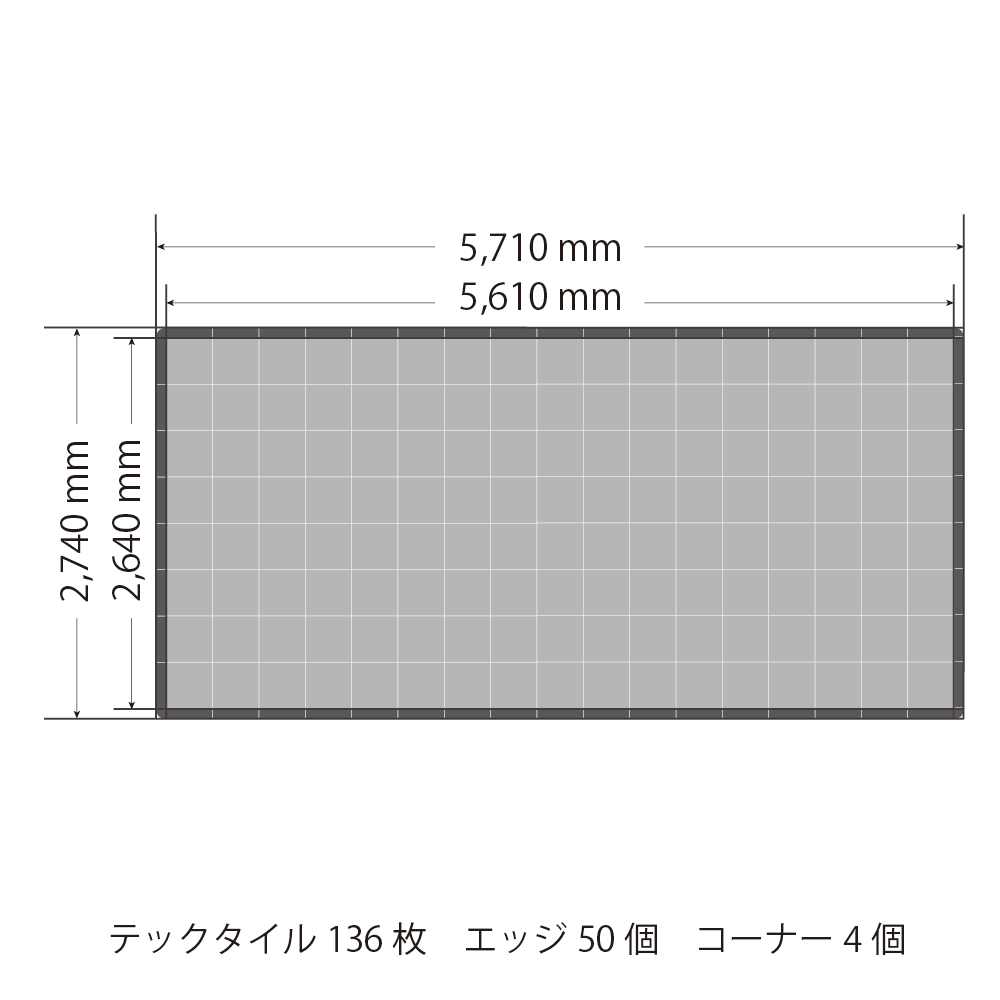 2小間セット画像