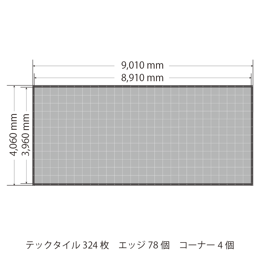4小間セット画像