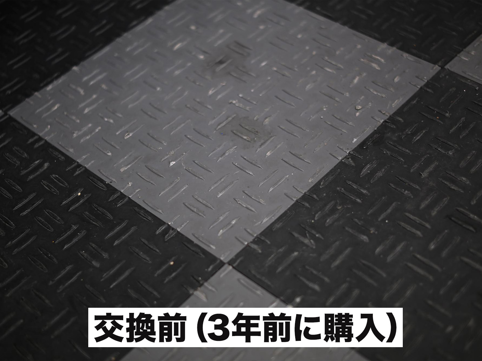 セリガヤベース 様（追加購入2回目）