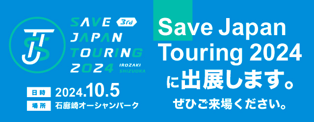 Save Japan Touring 2024